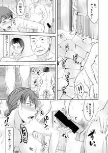 Page 301 of COMIC Shingeki 2019-02 - preview thumbnail