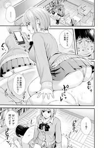 Page 319 of COMIC Shingeki 2019-02 - preview thumbnail
