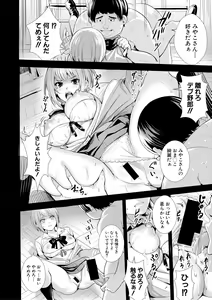 Page 324 of COMIC Shingeki 2019-02 - preview thumbnail