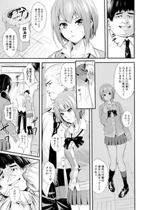 Page 329 of COMIC Shingeki 2019-02 - preview thumbnail