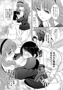 Page 56 of COMIC Shingeki 2019-02 - preview thumbnail