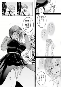 Page 95 of COMIC Shingeki 2019-02 - preview thumbnail