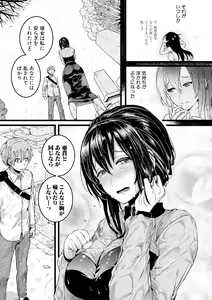 Page 97 of COMIC Shingeki 2019-02 - preview thumbnail