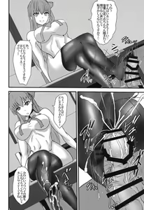 Page 13 of Chichiue wa Mita!! - preview thumbnail