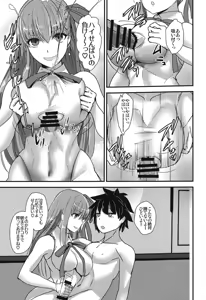 Page 16 of Chichiue wa Mita!! - preview thumbnail