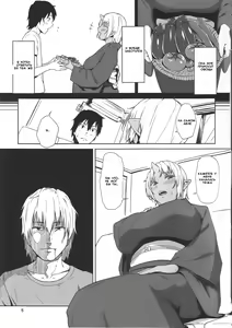 Page 4 of Hatsujouki - preview thumbnail