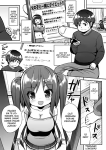 Page 3 of Shiboritotte Ageru ne - preview thumbnail