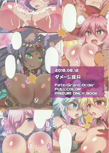 Page 19 of FGOPPAI・BEAST! - preview thumbnail