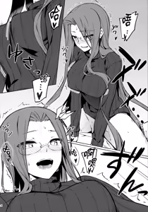 Page 10 of Rider-san to no Ichinichi. - preview thumbnail