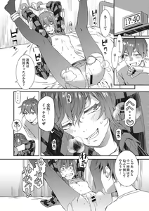 Page 127 of Nureiki - preview thumbnail