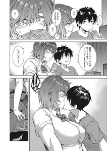 Page 35 of Nureiki - preview thumbnail
