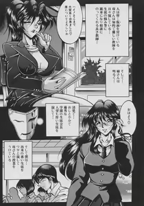 Page 53 of Inyokuyoubo | Indecent Greedy Bewitching Mother - preview thumbnail