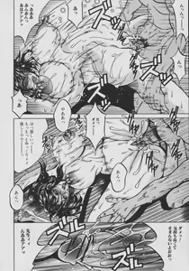 Page 64 of Inyokuyoubo | Indecent Greedy Bewitching Mother - preview thumbnail