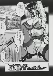 Page 71 of Inyokuyoubo | Indecent Greedy Bewitching Mother - preview thumbnail