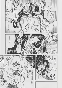 Page 93 of Inyokuyoubo | Indecent Greedy Bewitching Mother - preview thumbnail