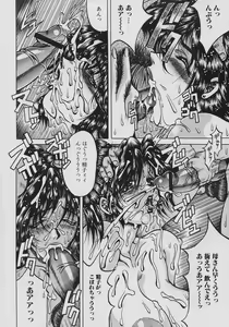 Page 10 of Inyokuyoubo | Indecent Greedy Bewitching Mother - preview thumbnail