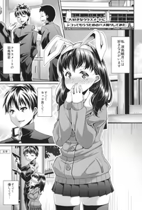 Page 27 of HAMEDORI no YATSU - preview thumbnail