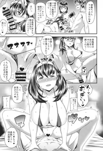 Page 61 of HAMEDORI no YATSU - preview thumbnail