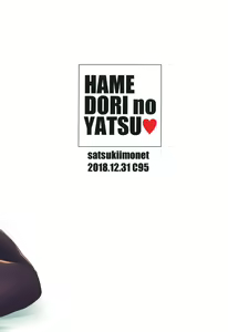 Page 92 of HAMEDORI no YATSU - preview thumbnail