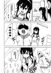 Page 43 of INDEXGIRLS 13 Onnanoko ni Naritai - preview thumbnail