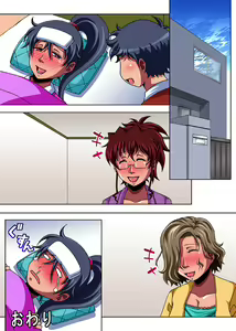 Page 110 of Mama Shota Tanetsuke Onsen Ryokou - preview thumbnail