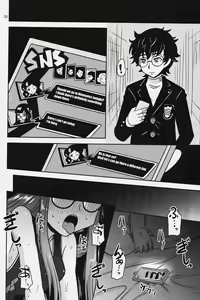 Page 19 of Yokujou Encoding | Lust Encoding - preview thumbnail