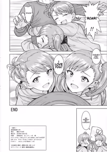 Page 49 of Ami Mami Mind 5 - preview thumbnail