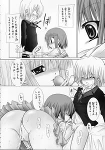 Page 9 of Lovezawa Sakuya - preview thumbnail