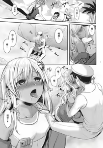 Page 3 of Ro-chan to himegoto - preview thumbnail