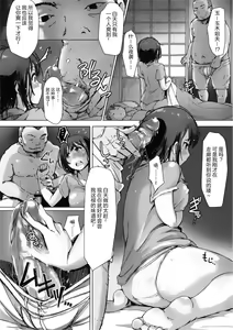 Page 213 of Yue ni Hitozuma wa Netorareta. (decensored) - preview thumbnail