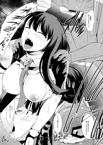 Page 13 of Omocha Ningyou no Yoru - preview thumbnail