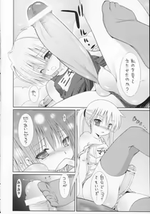 Page 9 of Sukumizu Hayate to Futanari Nagi - preview thumbnail
