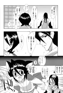 Page 19 of Katamimi Usagi - preview thumbnail