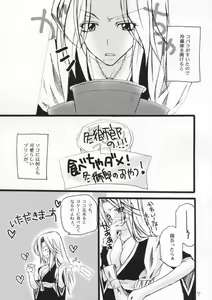 Page 6 of Kirei na Onee-san wa Suki desu ka? - preview thumbnail