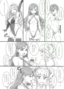 Page 5 of Naburare Vampire - preview thumbnail