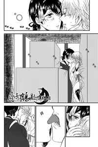 Page 11 of 可以了吗？ - preview thumbnail