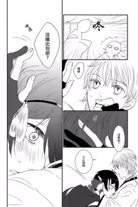 Page 27 of 可以了吗？ - preview thumbnail