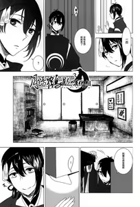 Page 6 of 可以了吗？ - preview thumbnail