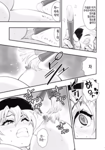 Page 22 of Boku no Kanojo wa Enterprise | 나의 여자친구는 엔터프라이즈 - preview thumbnail