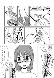 Page 6 of Kamijou Mugendai - preview thumbnail