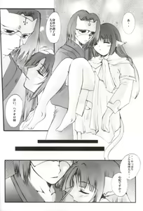 Page 7 of Girls Bravo - preview thumbnail