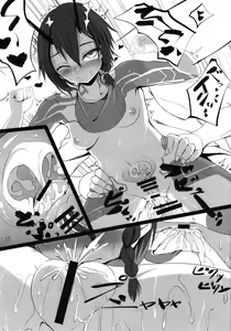 Page 16 of Pusoni no Sukebe Bon NT - preview thumbnail