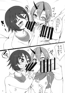 Page 8 of Pusoni no Sukebe Bon NT - preview thumbnail
