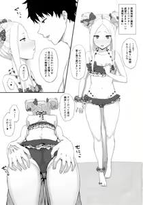 Page 2 of Genkou nanka Sutechimae - preview thumbnail