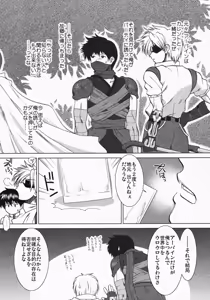Page 17 of Comic Pruntera Extend Vol. 2 Taiyou wa Yuugure Toki ni Noboru - preview thumbnail