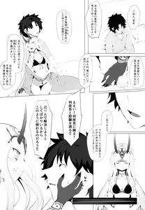 Page 7 of M.P. Vol. 18 - preview thumbnail