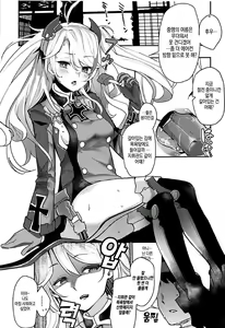 Page 4 of PRINZ!!!!!! - preview thumbnail