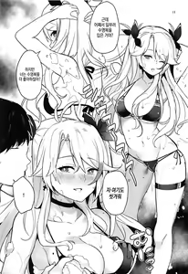 Page 10 of PRINZ!!!!!! - preview thumbnail