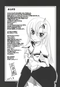 Page 24 of Saikai!? Char to Sayla - preview thumbnail