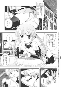 Page 4 of Saikai!? Char to Sayla - preview thumbnail